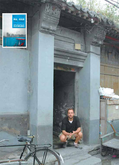 Heart in the hutong