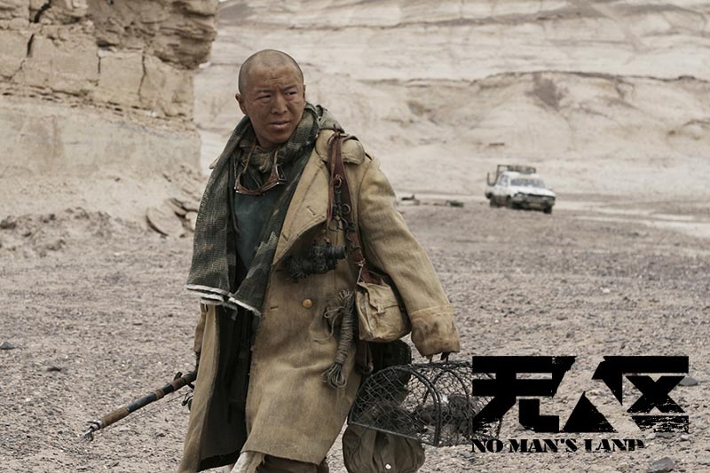 Still photos of No Man's Land