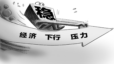 如何看待經(jīng)濟(jì)增速“破8”（經(jīng)濟(jì)大勢(shì)·堅(jiān)定信心穩(wěn)增長(zhǎng)）