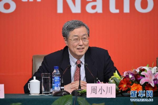 十八大新聞中心舉辦“中國銀行改革與科學(xué)發(fā)展”集體采訪活動