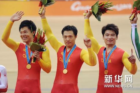 廣州亞運(yùn)場地自行車男子團(tuán)體競速賽 中國摘金