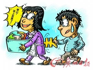 政協(xié)委員每人發(fā)電腦不用還 預(yù)計采購費花千萬
