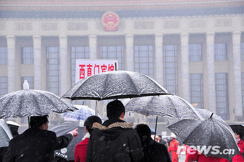 兩會特寫：雪中情 傘下情