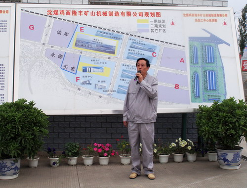 網(wǎng)絡媒體龍江行采訪團參觀雞西隆豐礦山機械