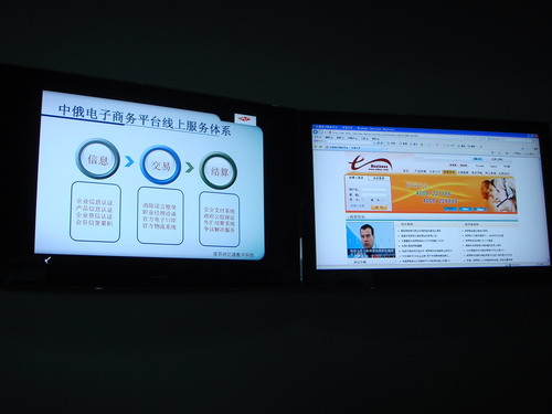 全國網(wǎng)絡(luò)媒體龍江行采訪團體驗綏芬河數(shù)碼港