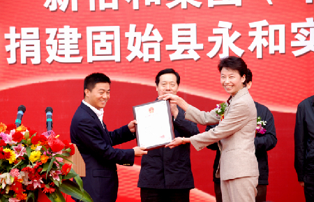 河南固始一企業(yè)家花費(fèi)四千萬捐建一所小學(xué)