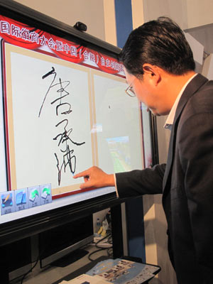 文化產業展品即將亮相本屆徽商大會