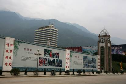 綿竹市漢旺鎮:在廢墟之中重生