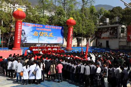 云南巧家開展學(xué)雷鋒活動(dòng)