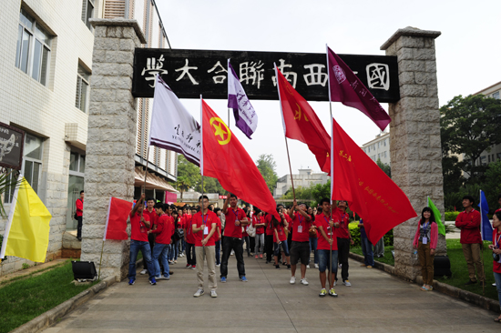 百余大學生尋訪西南聯(lián)大足跡