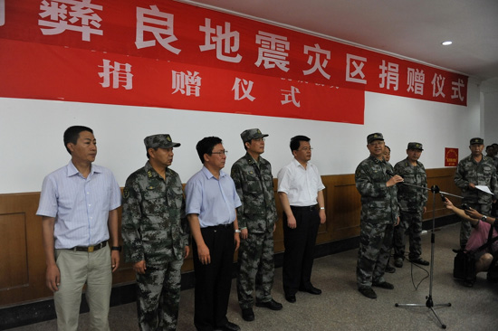 云南省軍區(qū)向彝良地震災(zāi)區(qū)捐款200萬(wàn)元