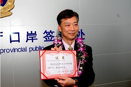 貴州開通外國人口岸簽證業務