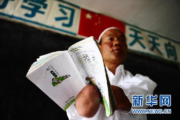 青海教師馬復(fù)興：不用雙手在講臺(tái)上耕耘30春秋