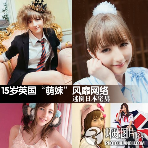 賣萌照風靡全球網絡：從夏達到俊介