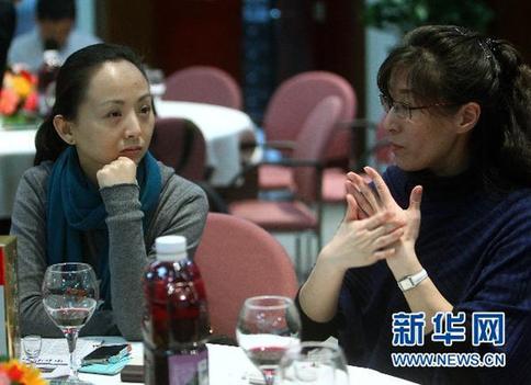 2011年文藝界全國人大代表全國政協(xié)委員聯(lián)誼會在京舉行
