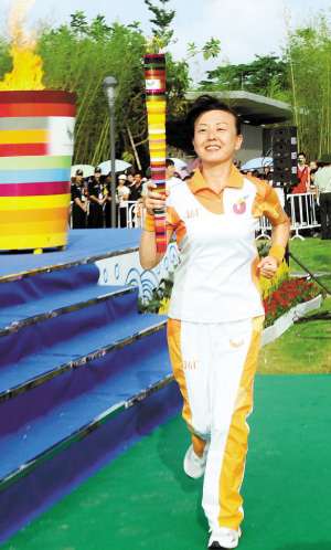 大運(yùn)火炬鵬城快樂傳遞