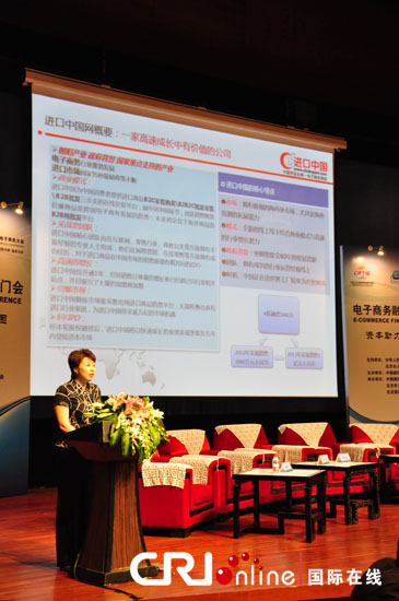 商務(wù)部官員:中國(guó)將吸引更多民間資金進(jìn)入電子商務(wù)領(lǐng)域