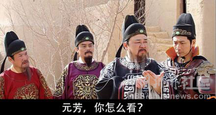 元芳很忙!細(xì)數(shù)那些一個(gè)不小心就火起來(lái)的“忙人”