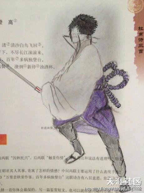 杜甫很忙爆笑圖片合集 雷人創意層出不窮(組圖)