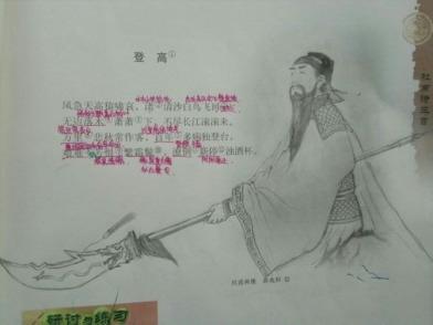 杜甫很忙爆笑圖片合集 雷人創意層出不窮(組圖)