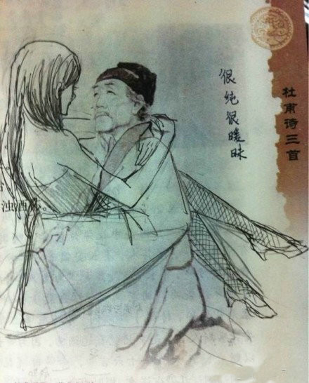 杜甫很忙爆笑圖片合集 雷人創意層出不窮(組圖)