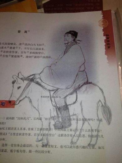 杜甫很忙爆笑圖片合集 雷人創(chuàng)意層出不窮(組圖)