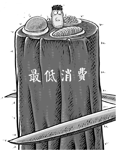 記者觀察：國(guó)外餐飲業(yè)對(duì)“最低消費(fèi)”說(shuō)不