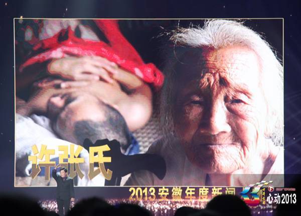你尋找的“中國精神”，在這里，在心動，請行動！