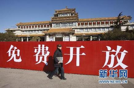中國美術(shù)館全面免費 新館建成后將成世界最大