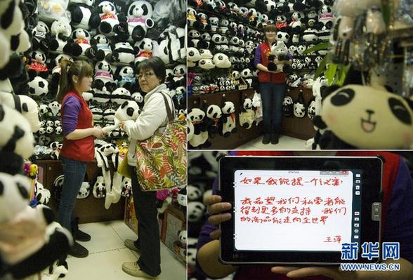 百姓說“兩會”:如果我能提個“議案”