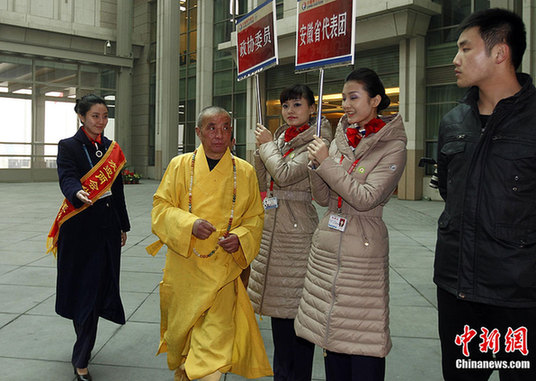 禮儀小姐在機(jī)場等候委員抵達(dá)