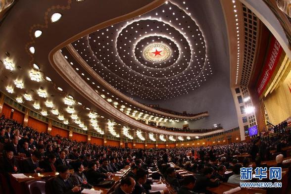 全國政協十一屆五次會議在京開幕