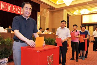 北京選出46名中國工會十六大代表（圖）