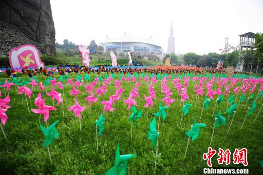 湖南公園清明十萬風(fēng)車寄思念