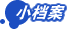 地方掀起取消特權車牌行動