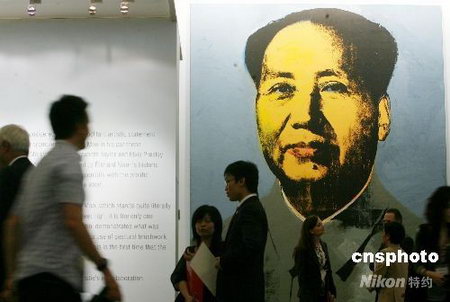 香港展出油畫《毛澤東》估價9.3億港元(圖)
