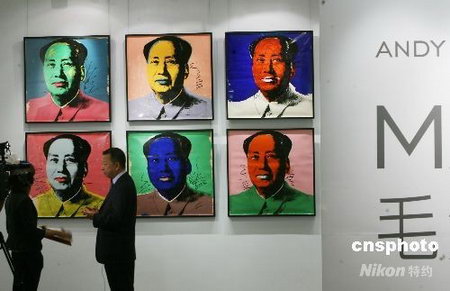 香港展出油畫《毛澤東》估價9.3億港元(圖)