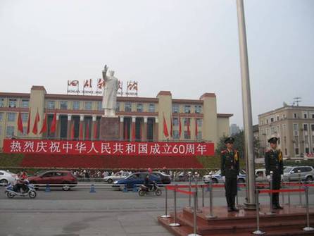 感恩四川•8800萬(wàn)人民共慶建國(guó)60周年