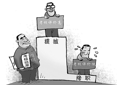 中央啟動考“官”新模式:“民意分”加重成亮點(diǎn)