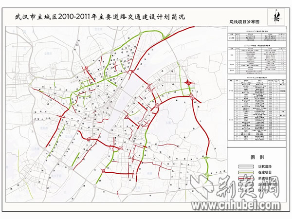 武漢500億打造“路網” 公交提速四公里