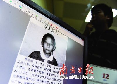 深圳警方證實綁架傳聞 2名小學(xué)生遭撕票