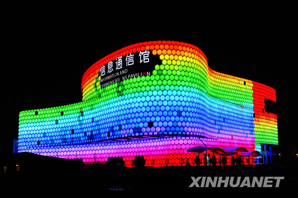 上海迎接世博會開幕倒計時100天