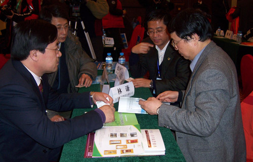 首屆亞布力兩岸經貿論壇•第四屆“冬投會”隆重開幕