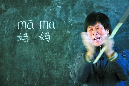 教育部嚴禁再聘新代課人員 將補償被辭退者