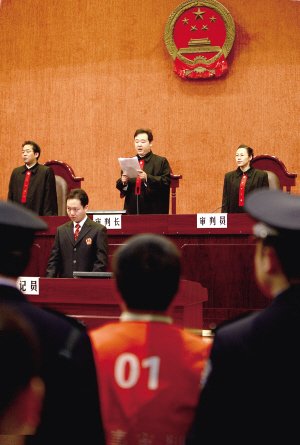 重慶娛樂大亨岳寧組織數(shù)百婦女賣淫被判死緩