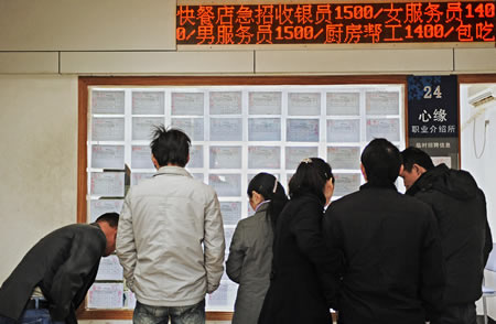 杭州正月初六：返城農(nóng)民工找活忙
