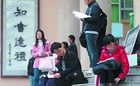 廣西公務員考試泄題事件調(diào)查 網(wǎng)友揭五大疑點