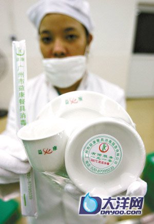 22城市消協維權組織:飯店收消毒餐具費侵權