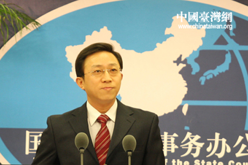 國臺辦:贊成兩岸適時探討軍事安全互信機制