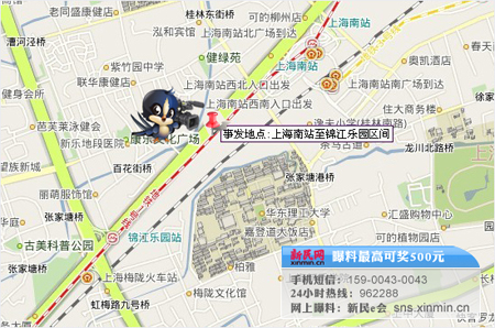 拾荒者今晨進入1號線軌道被撞身亡